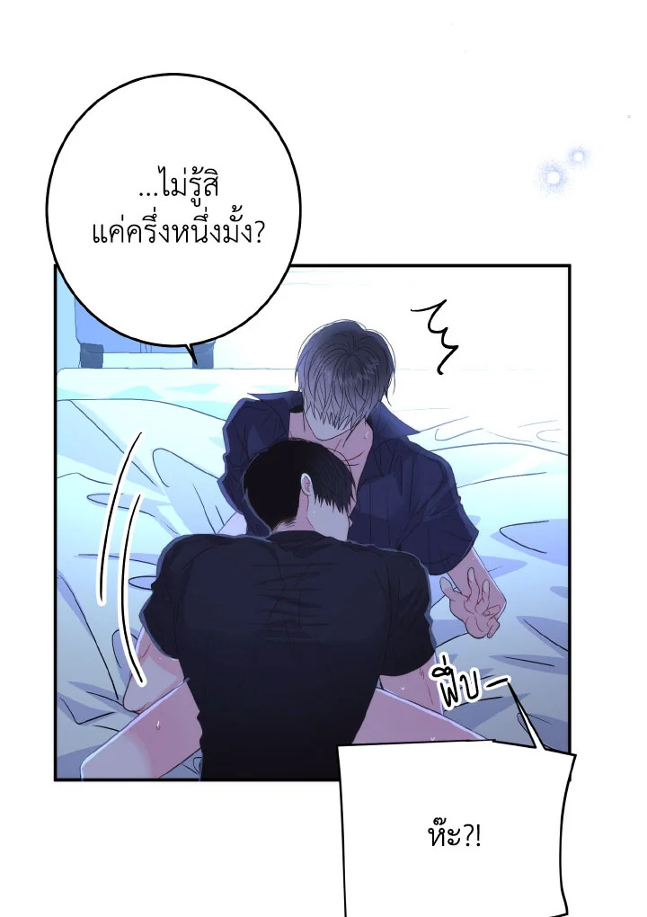 หน้า 86