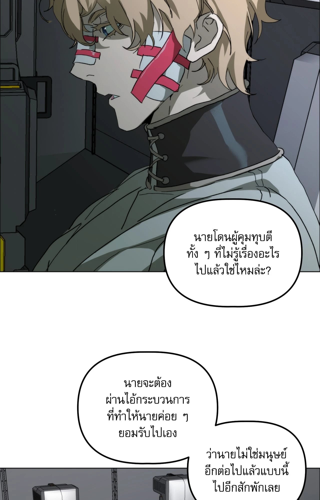 หน้า 96