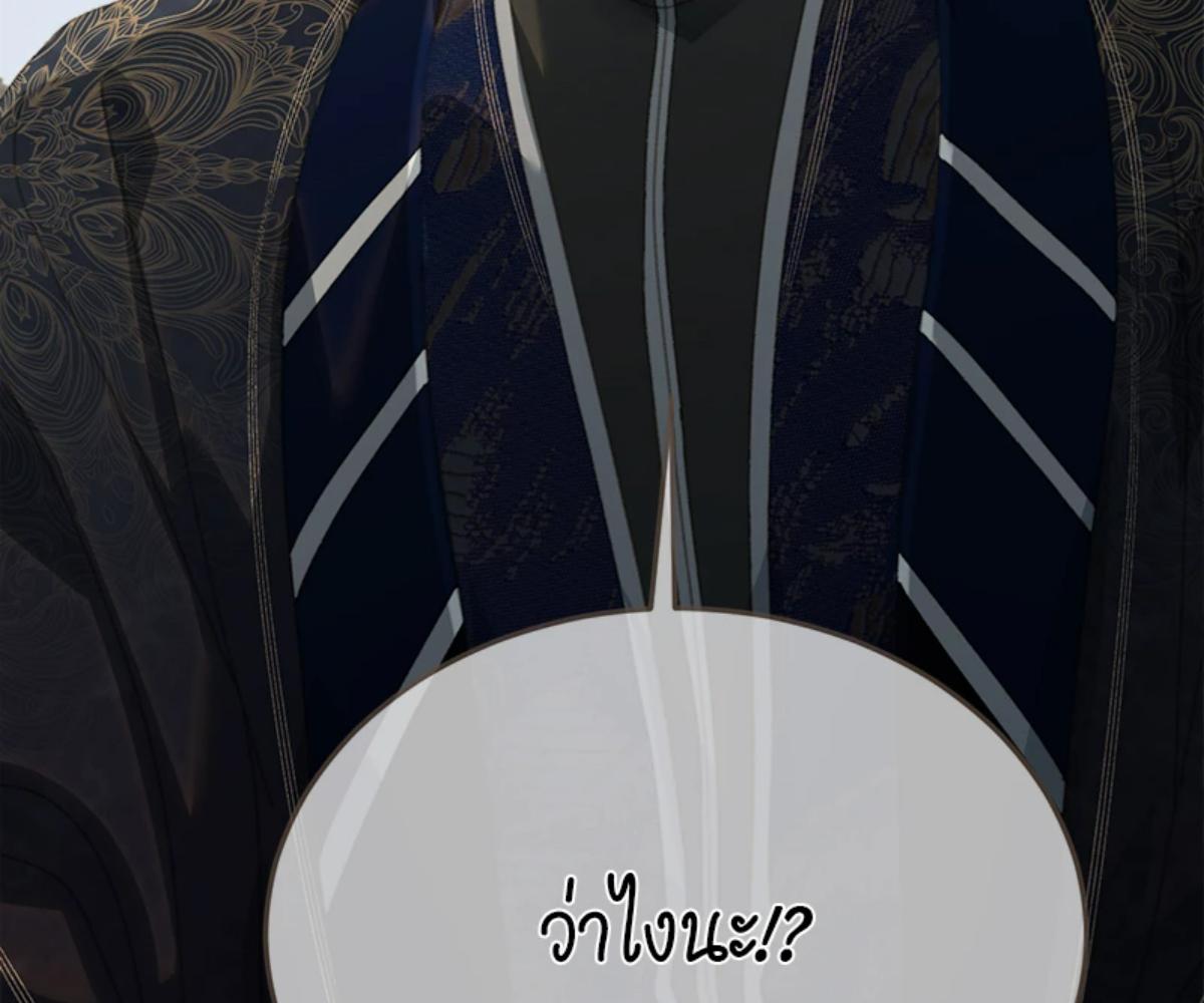 หน้า 79