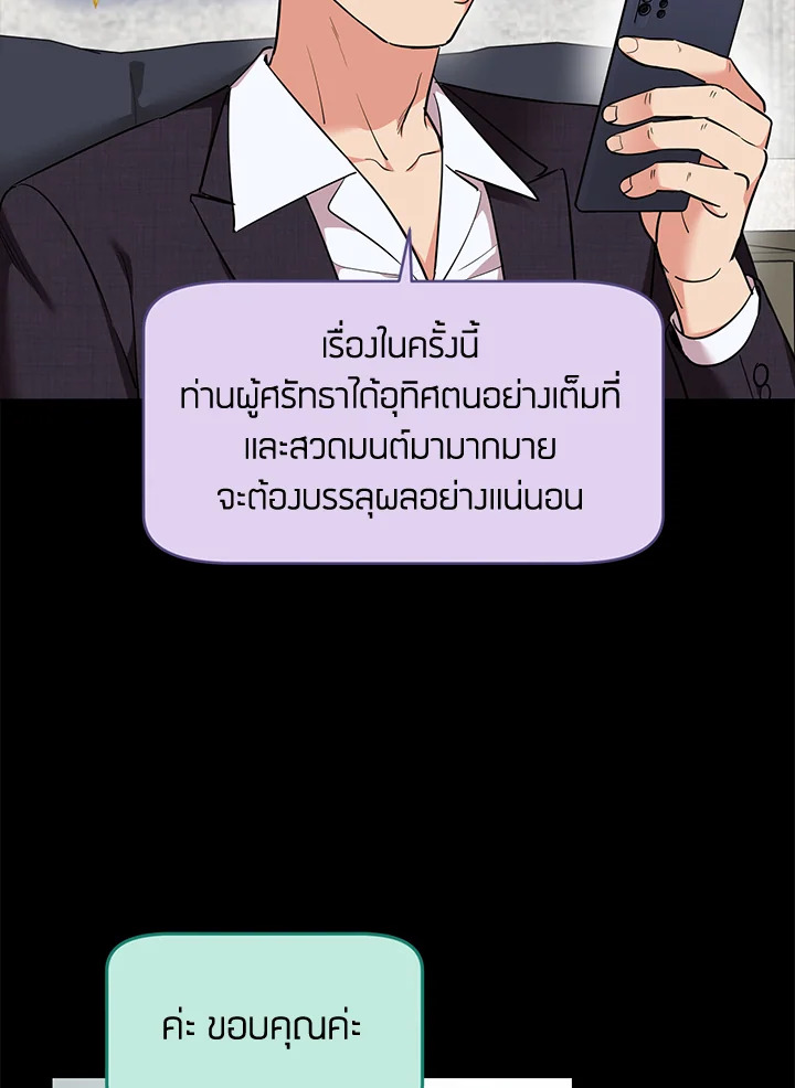 หน้า 81