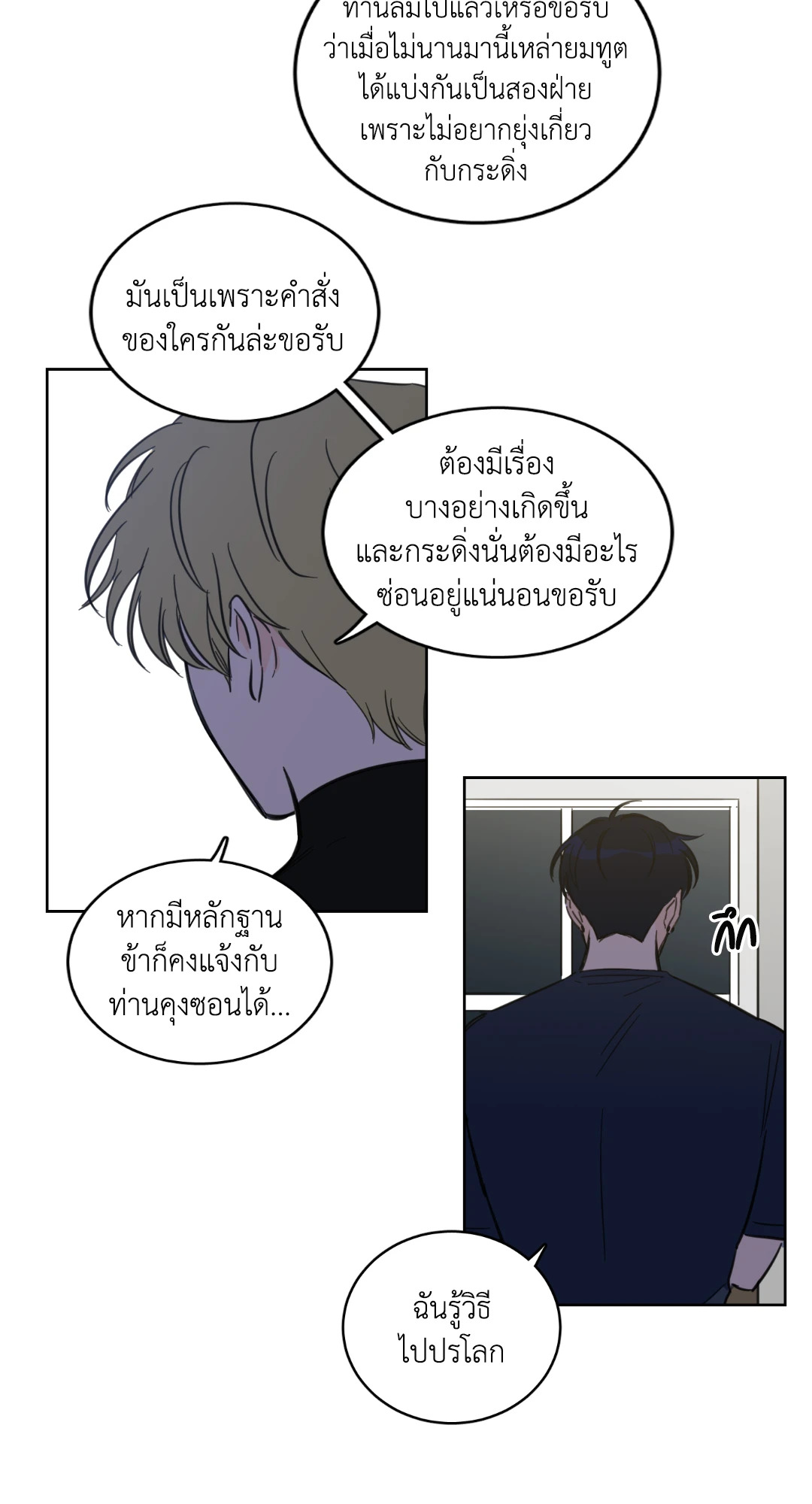 หน้า 31