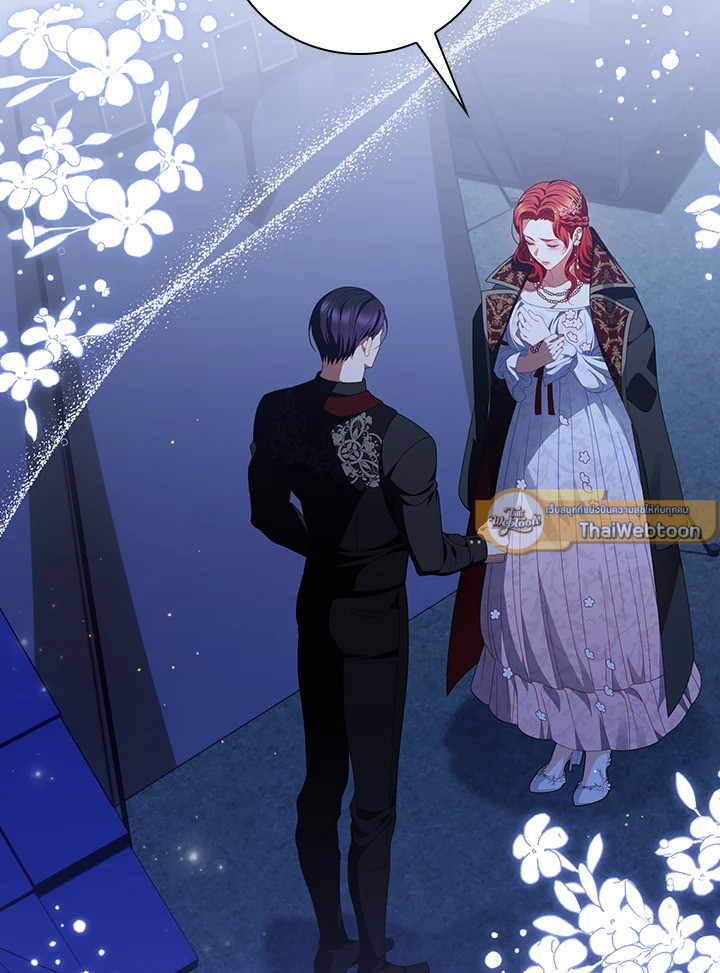 เลี้ยงมาให้เป็นเด็กดี แต่ดันกลับมาหลงฉันซะงั้น ตอนที่ 41 - รูปที่ 2