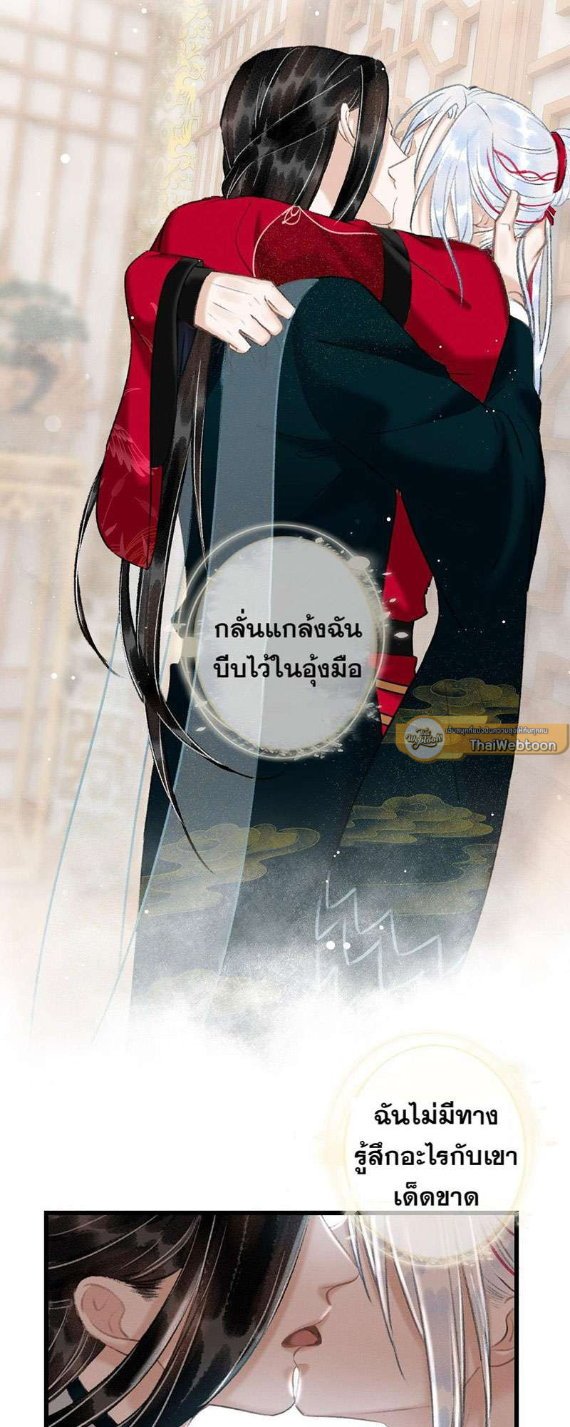 หน้า 39