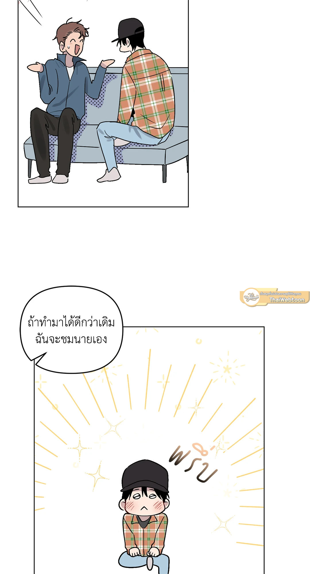 หน้า 51