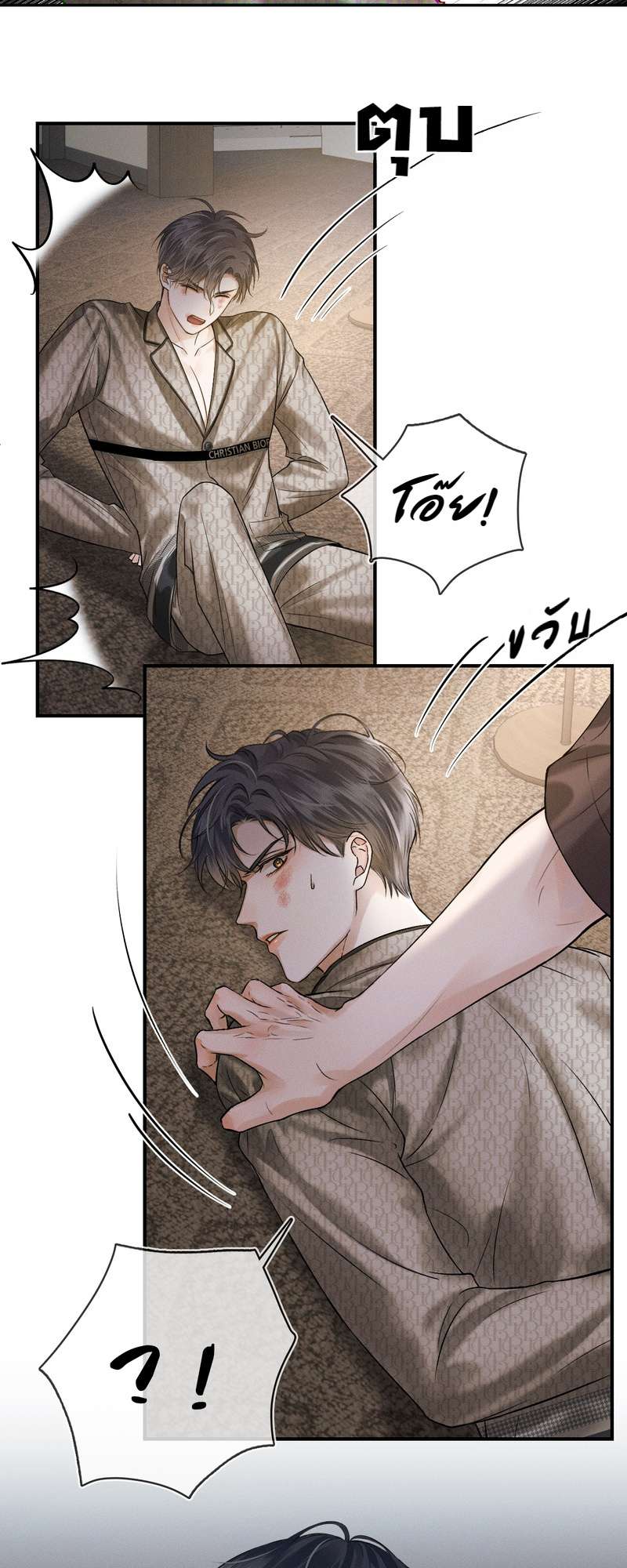 หน้า 20