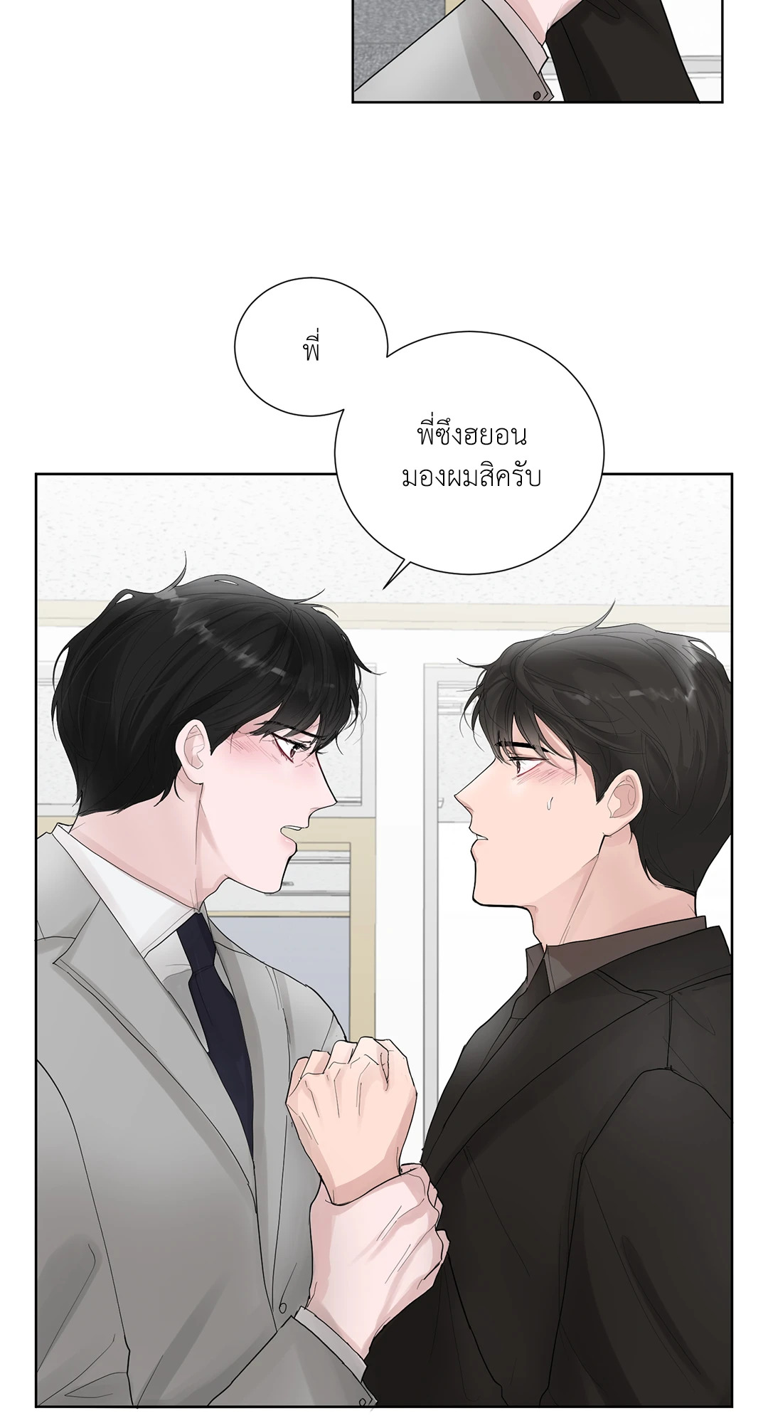 หน้า 52