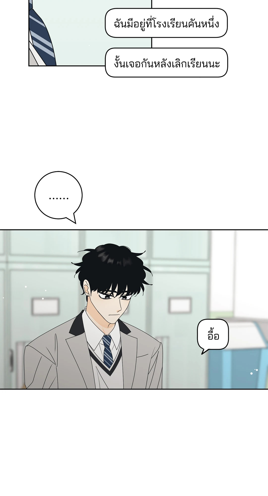 หน้า 38