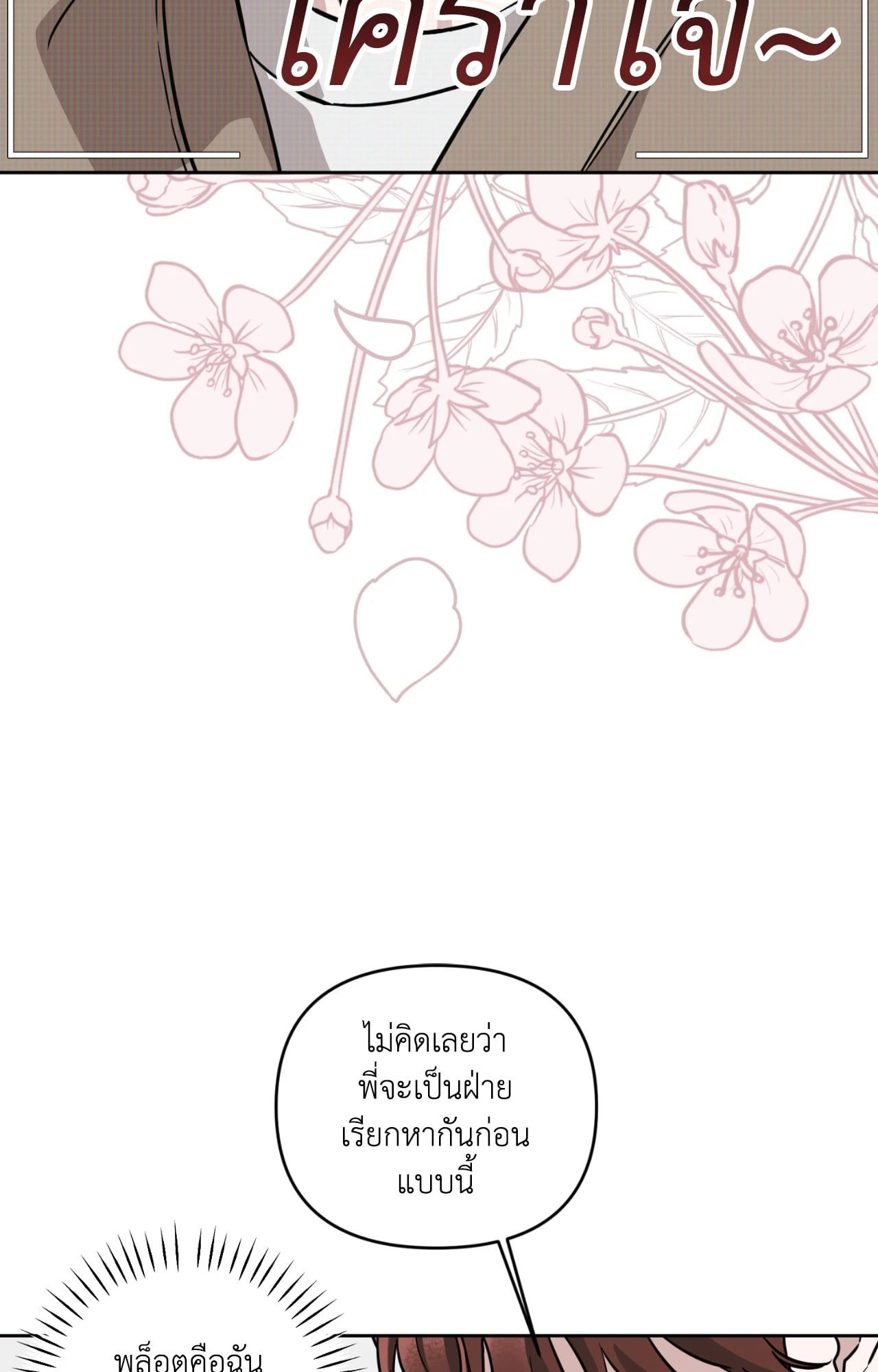 หน้า 74