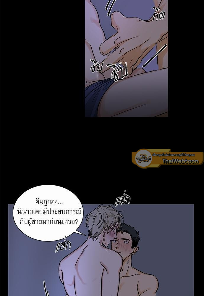 หน้า 33