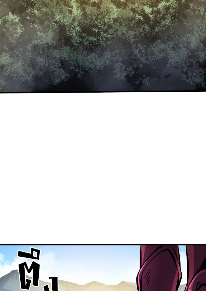 ผู้หวนคืนเลเวลแม็กซ์ | Max Level Returner ตอนที่ 65 - รูปที่ 2