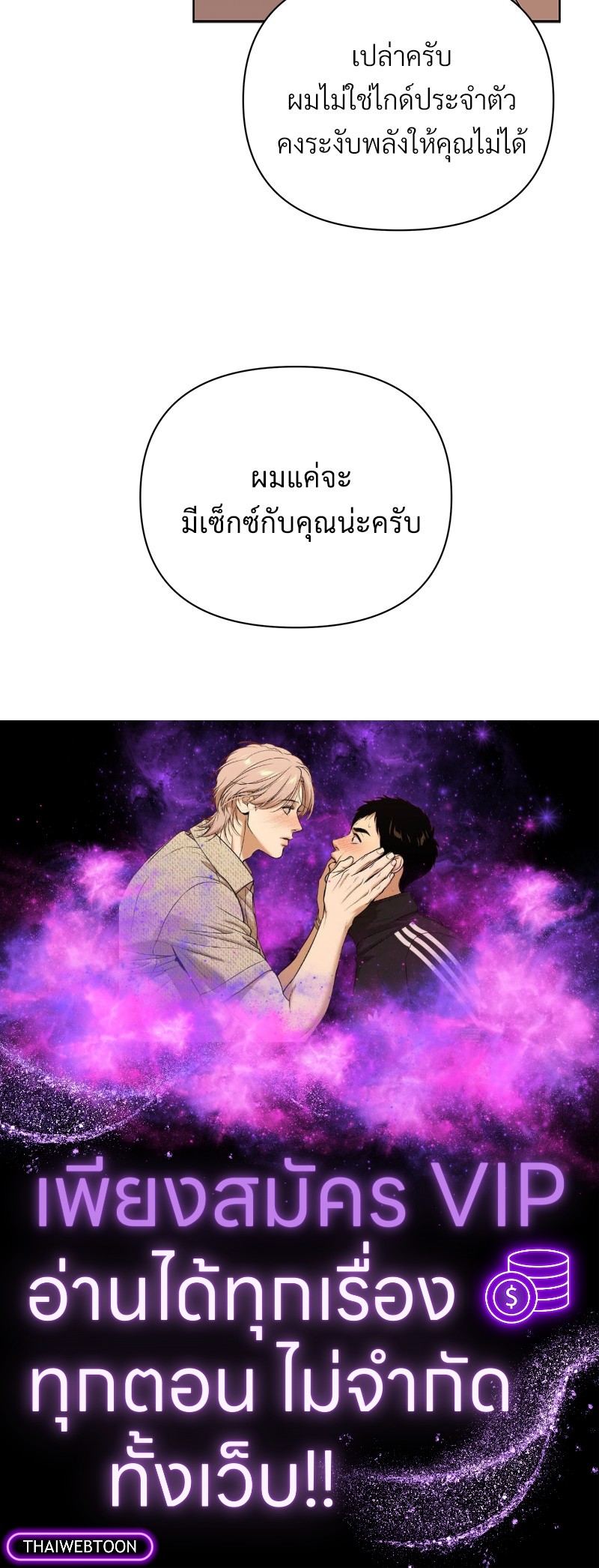 หน้า 87