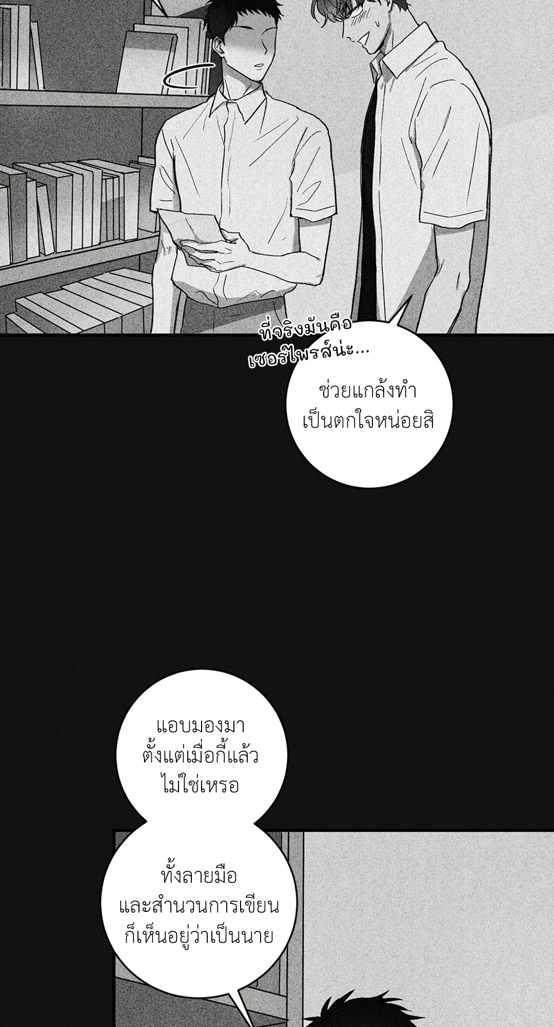 หน้า 33