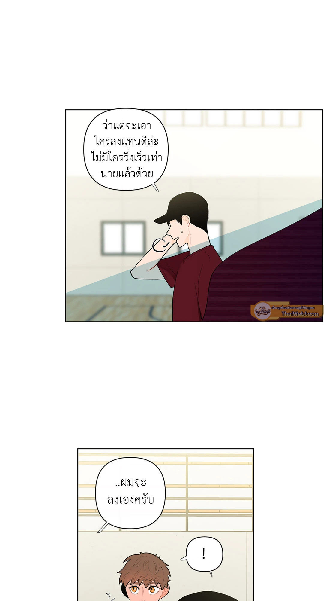 หน้า 23