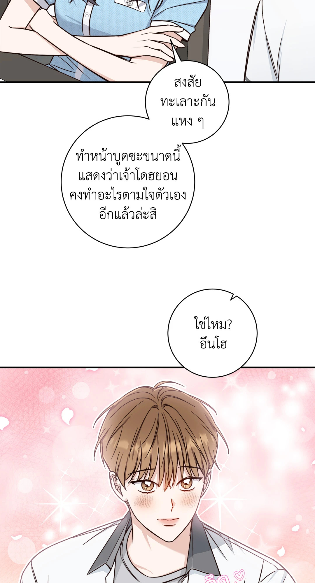 หน้า 50