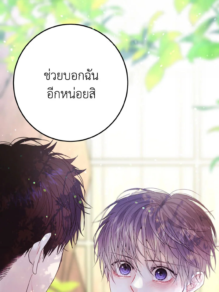 หน้า 113