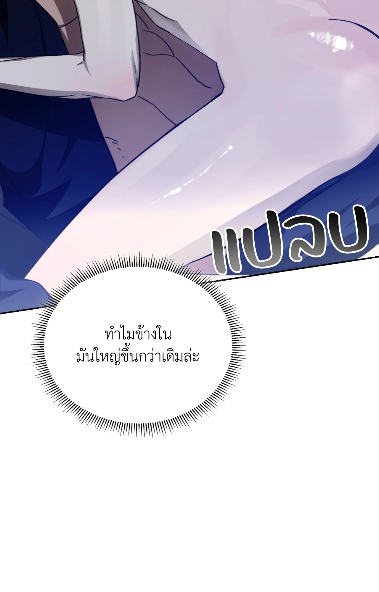 หน้า 106