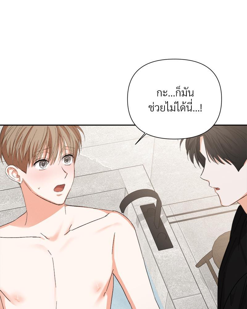 หน้า 84