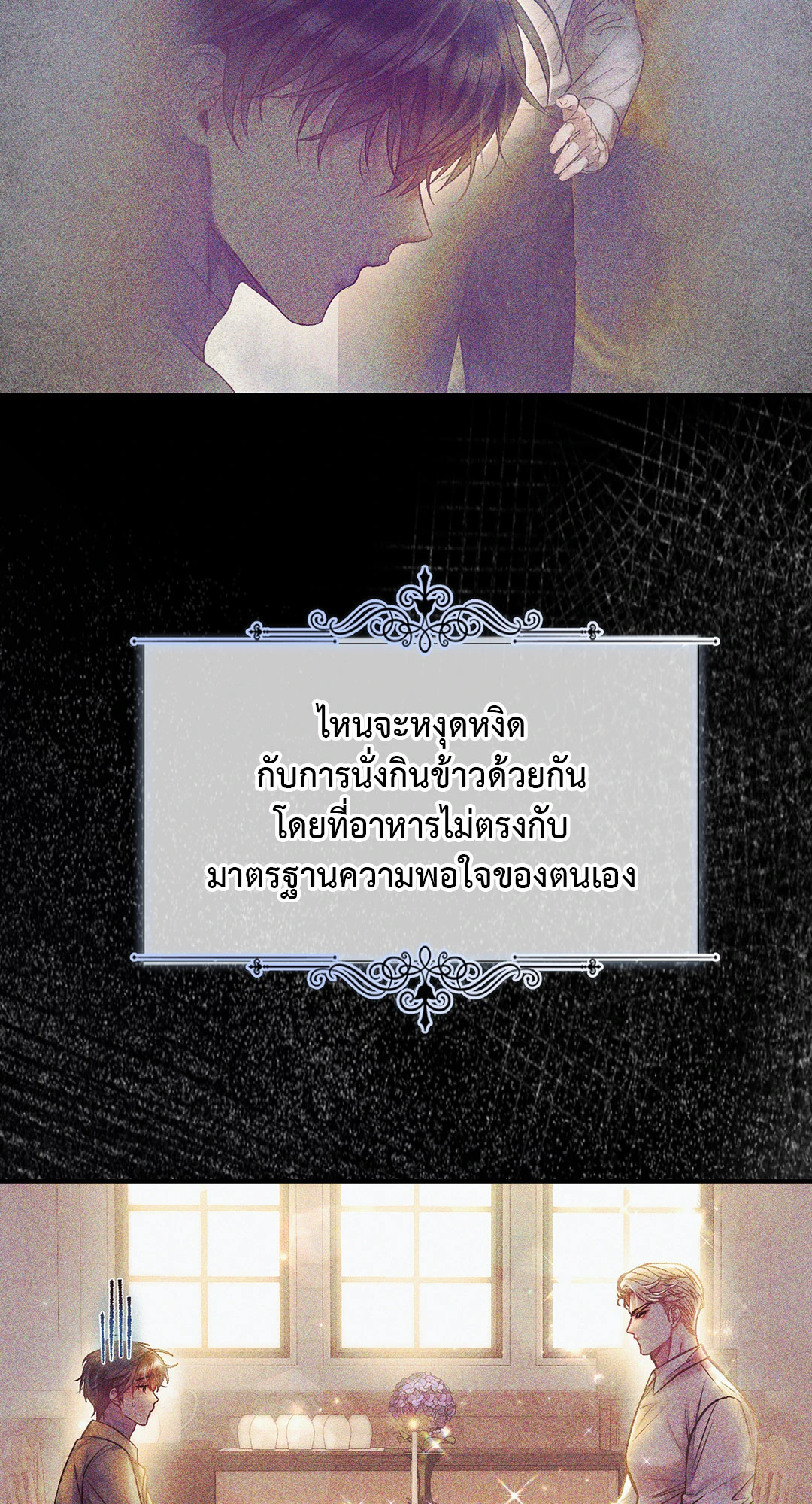หน้า 52