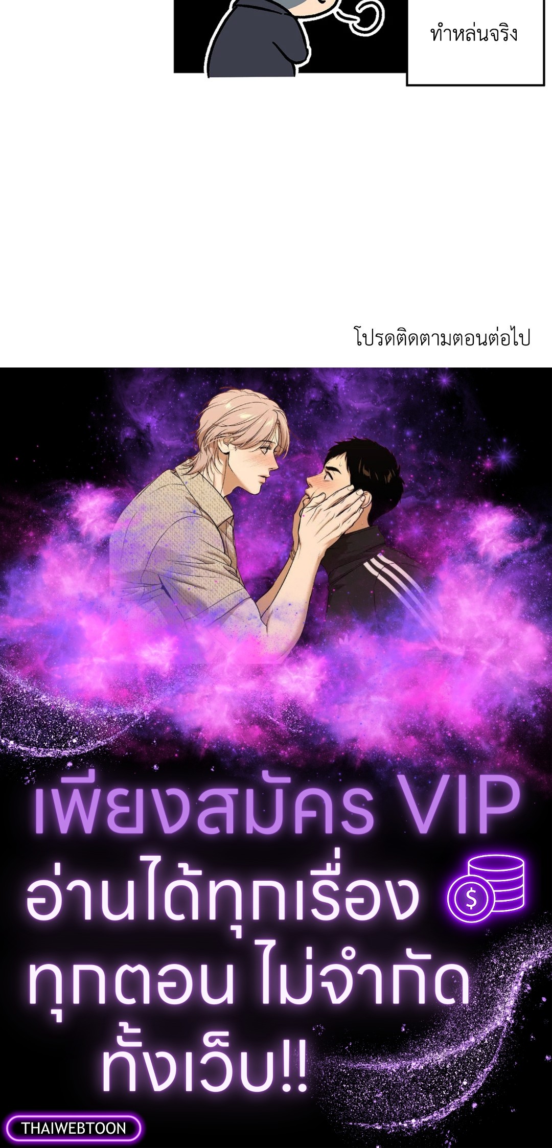 หน้า 91