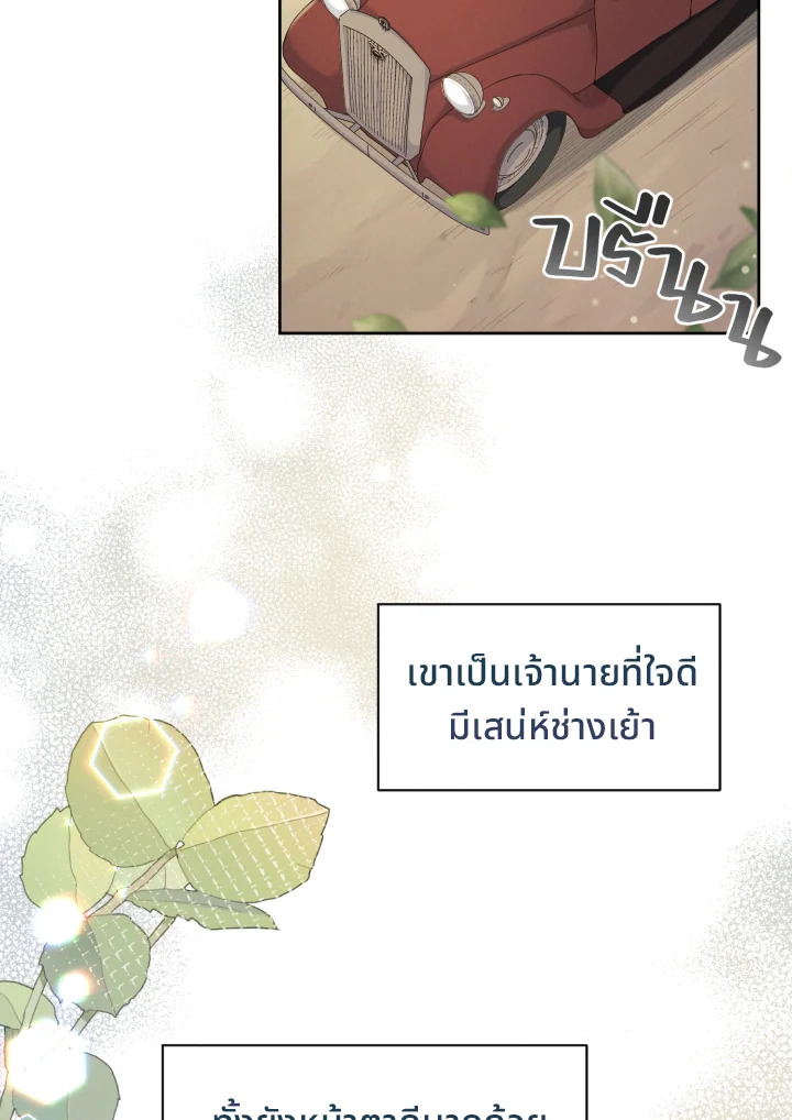หน้า 94