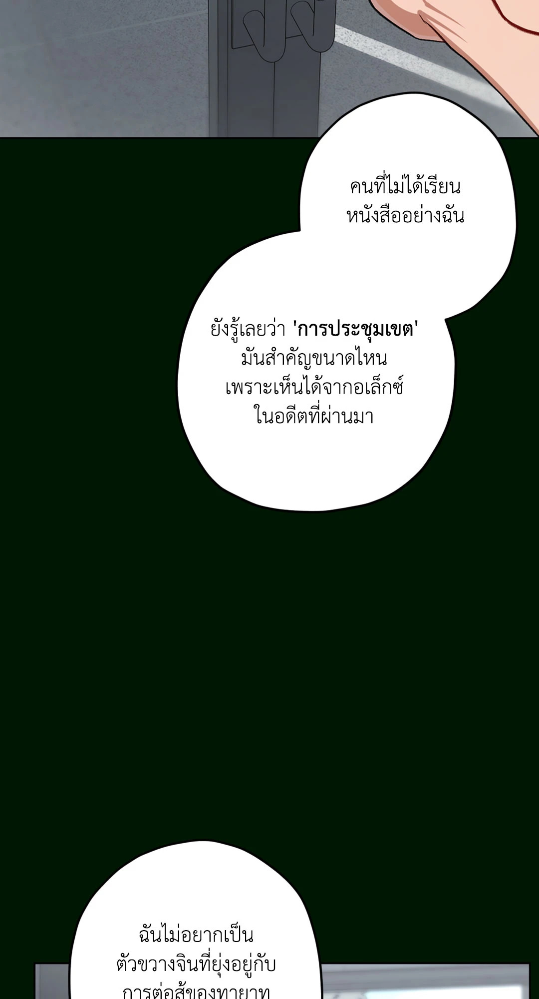 หน้า 62