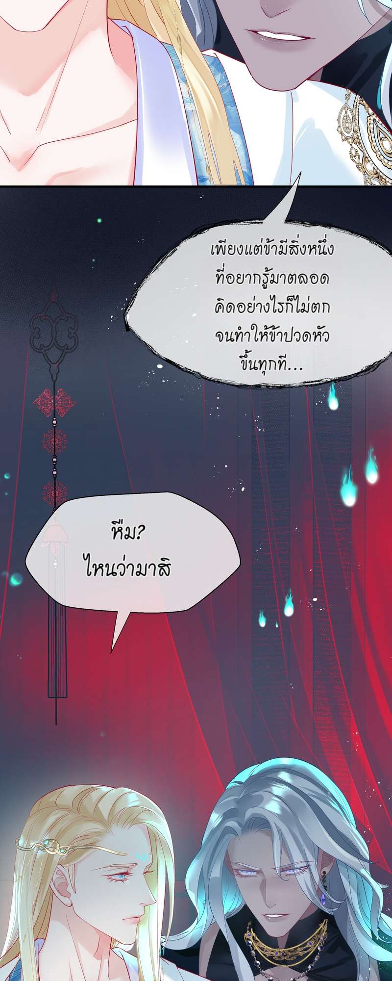 หน้า 33