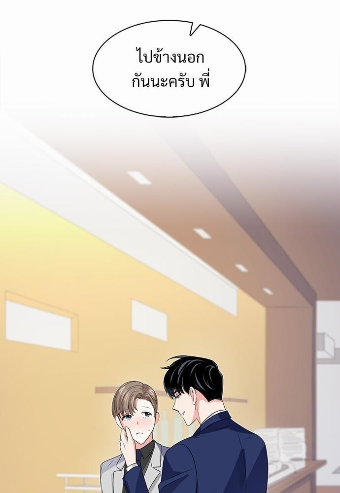 หน้า 69