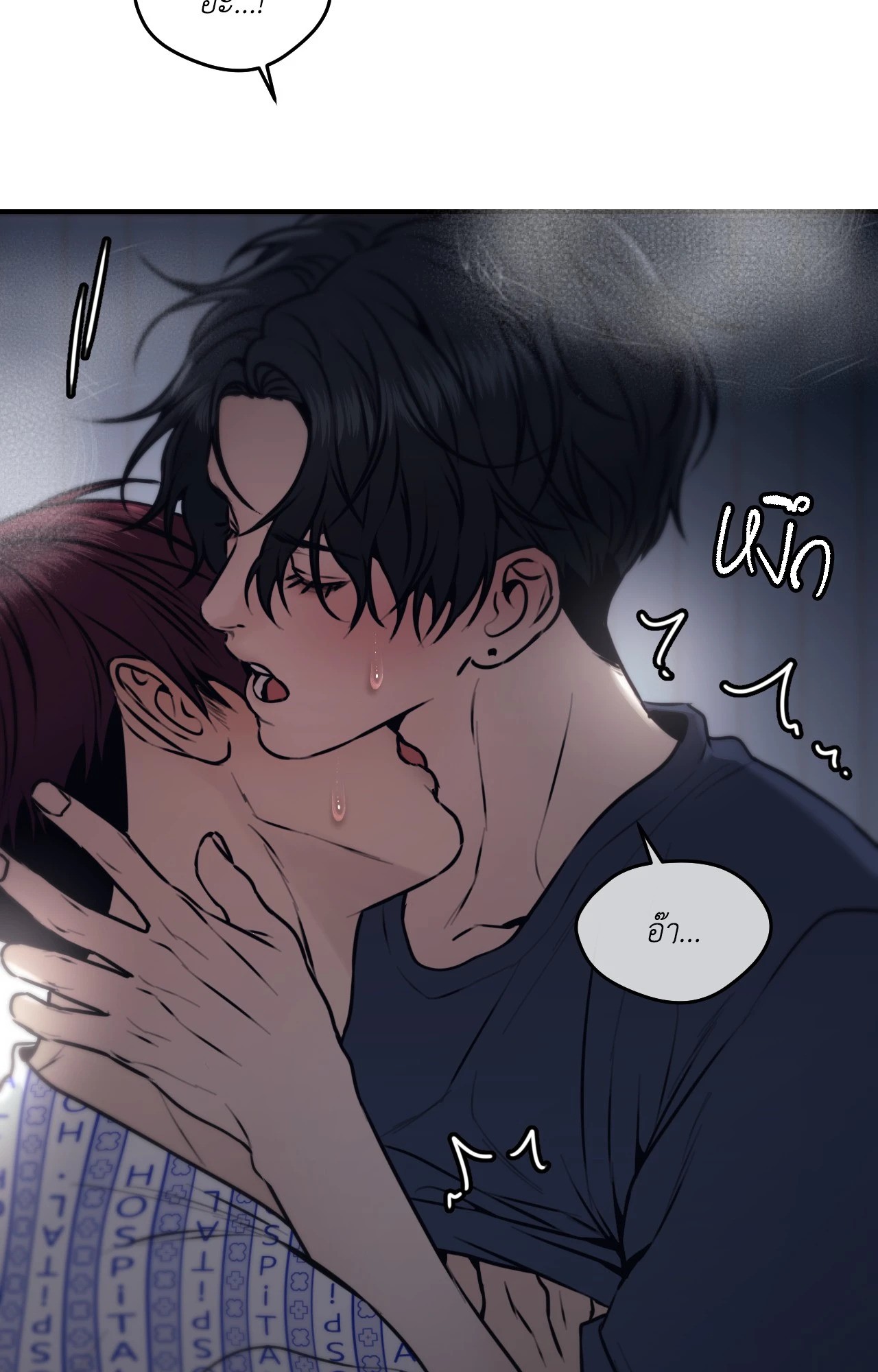 หน้า 51
