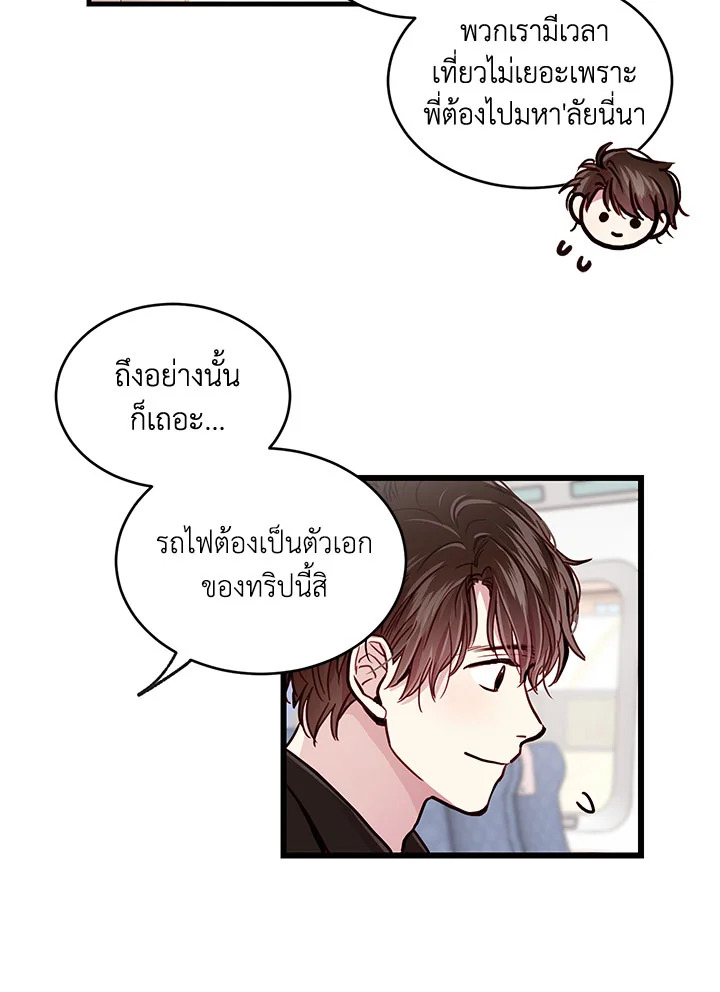 หน้า 37