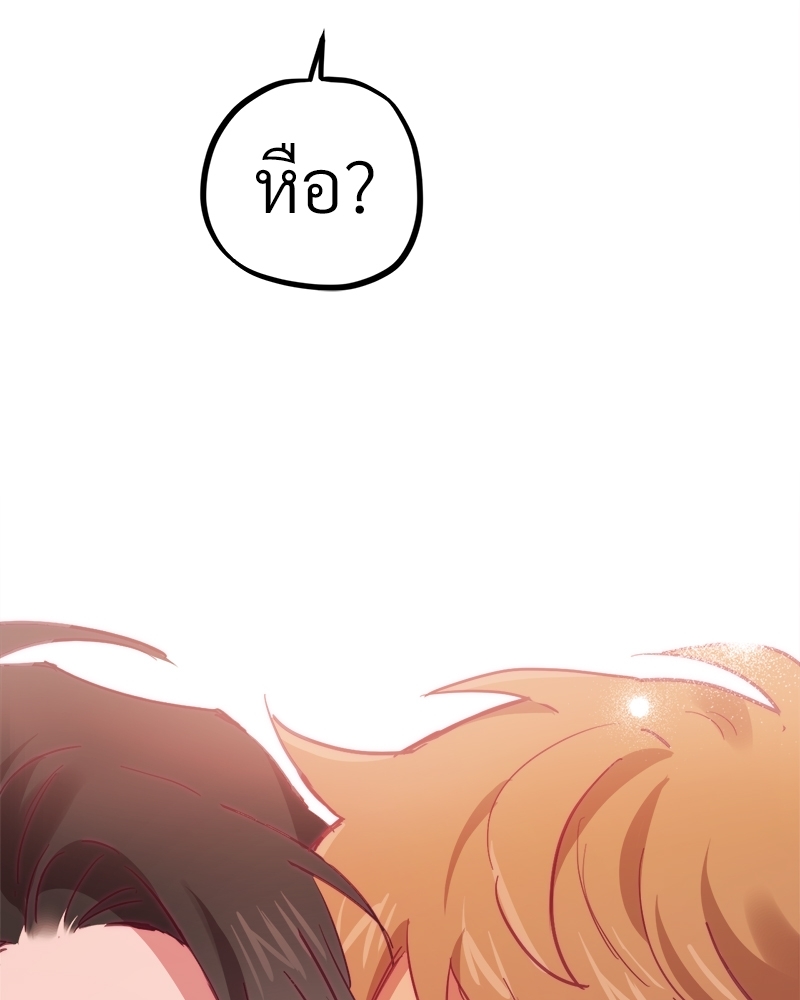 หน้า 138