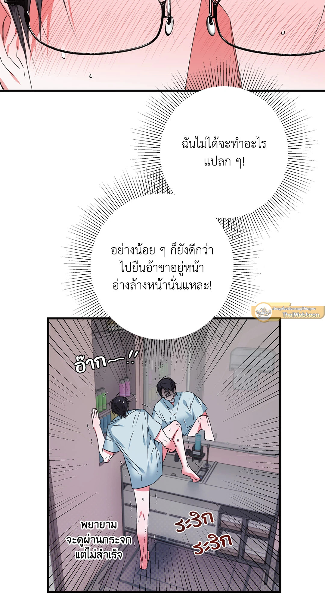 หน้า 37