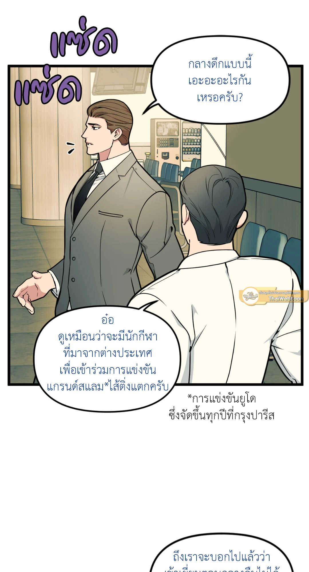 หน้า 65