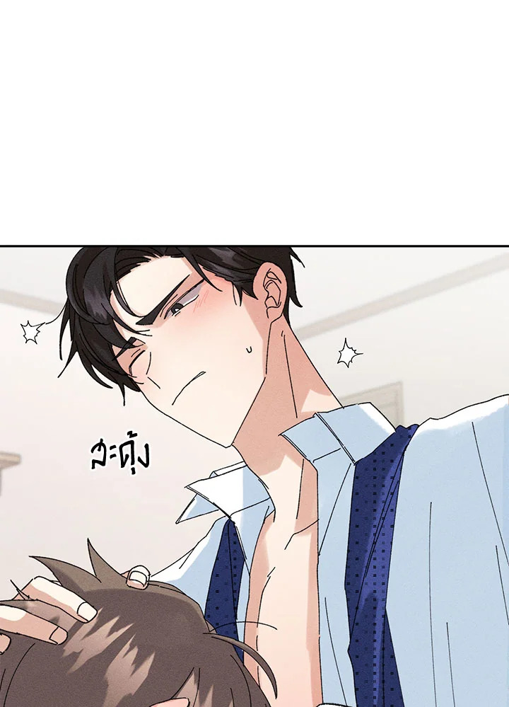 หน้า 76