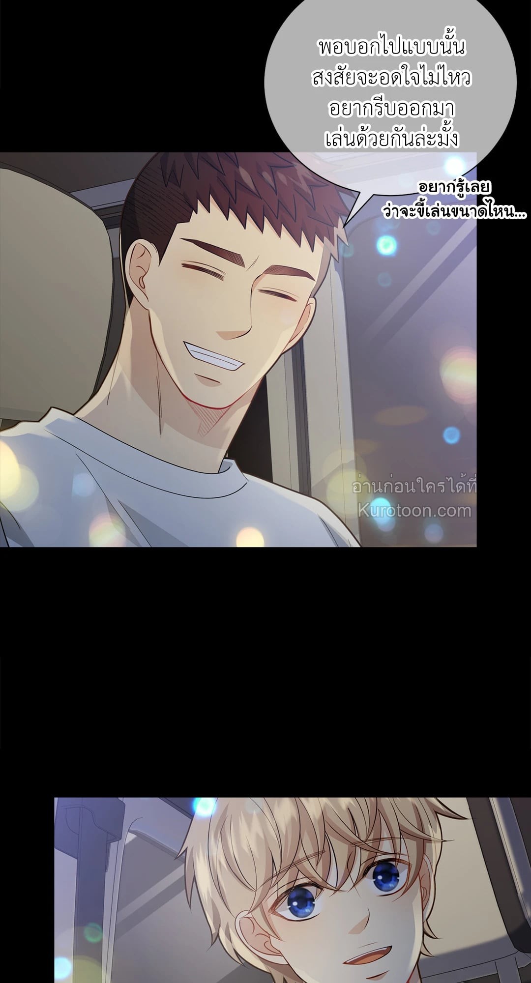 หน้า 27