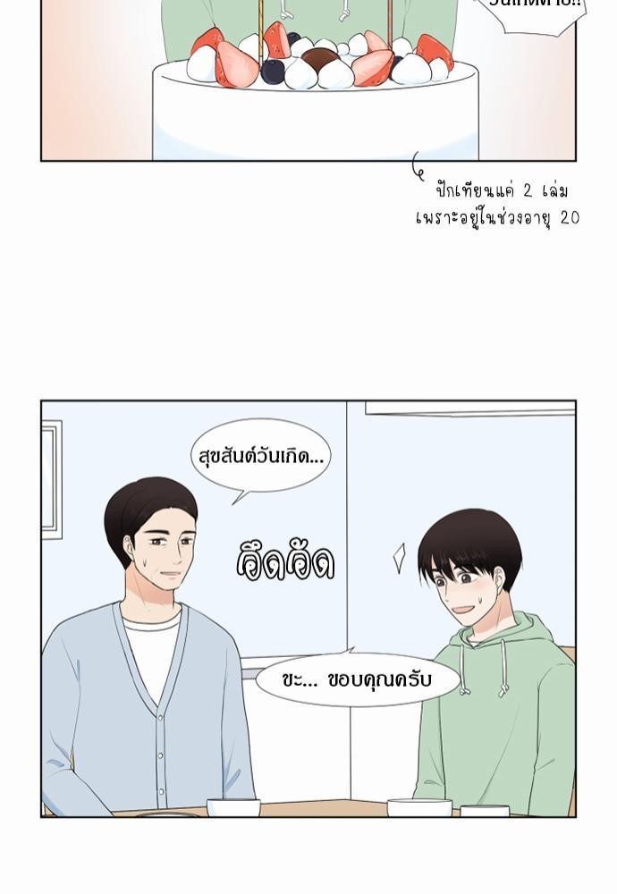 หน้า 41