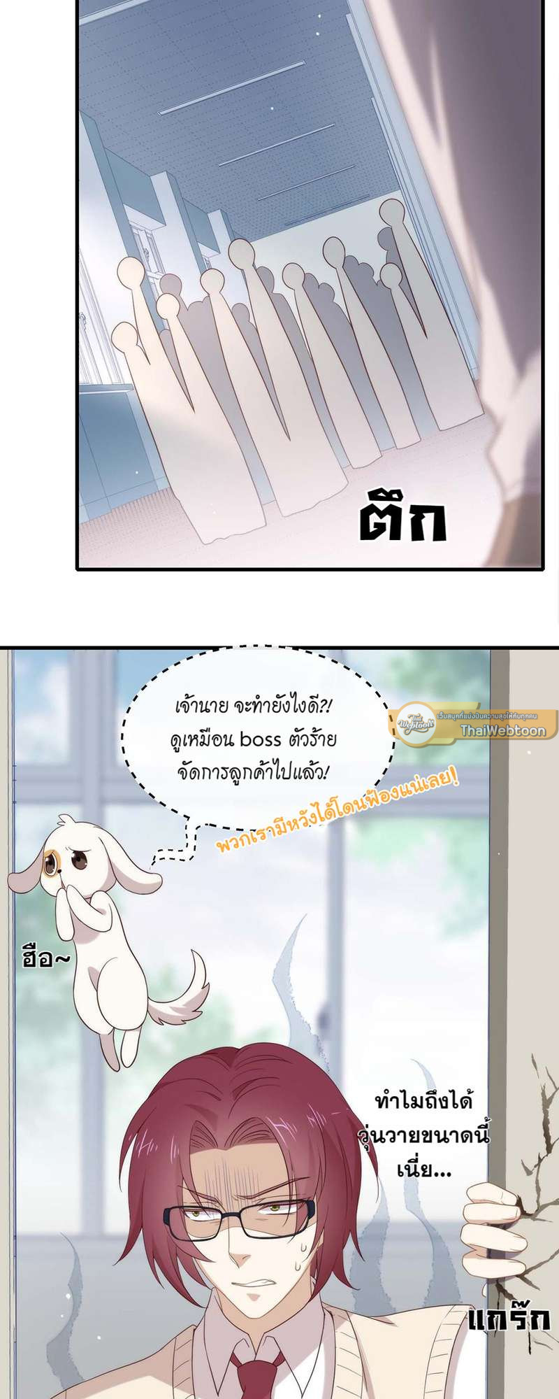 หน้า 21