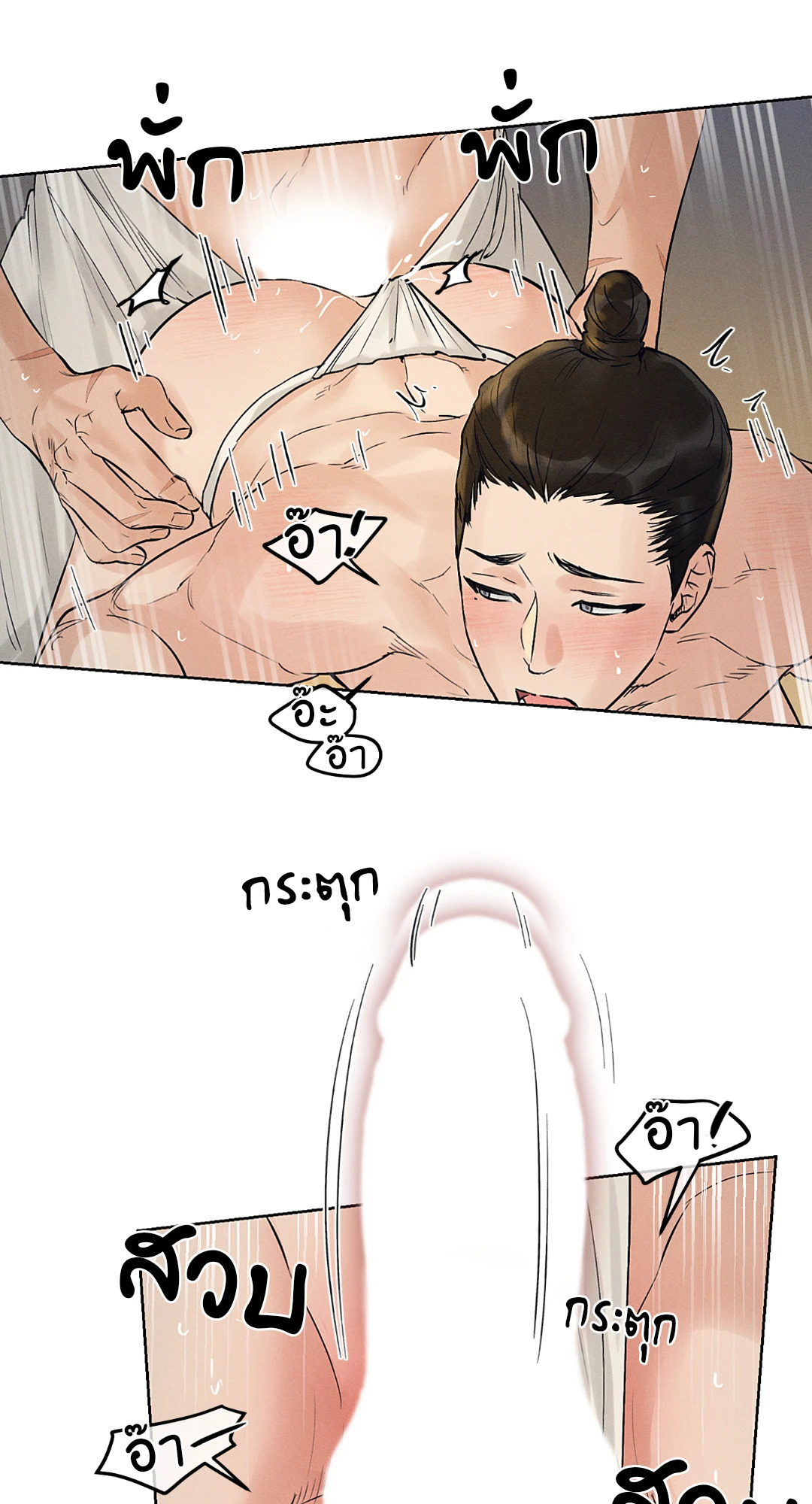 หน้า 34