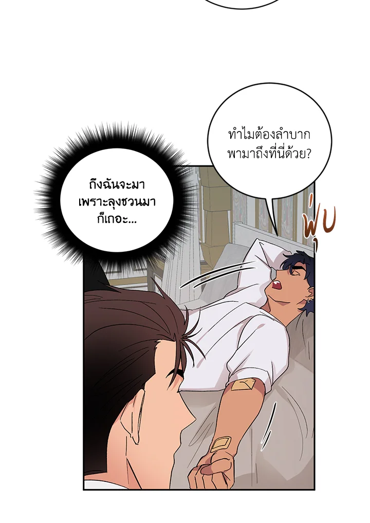 หน้า 30