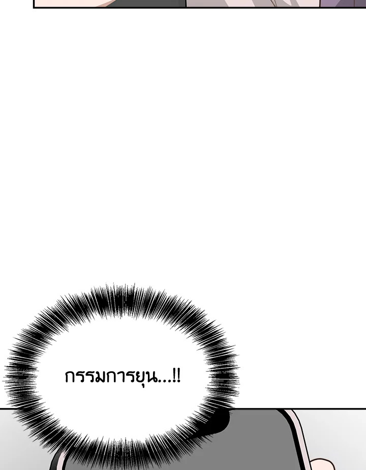 หน้า 122