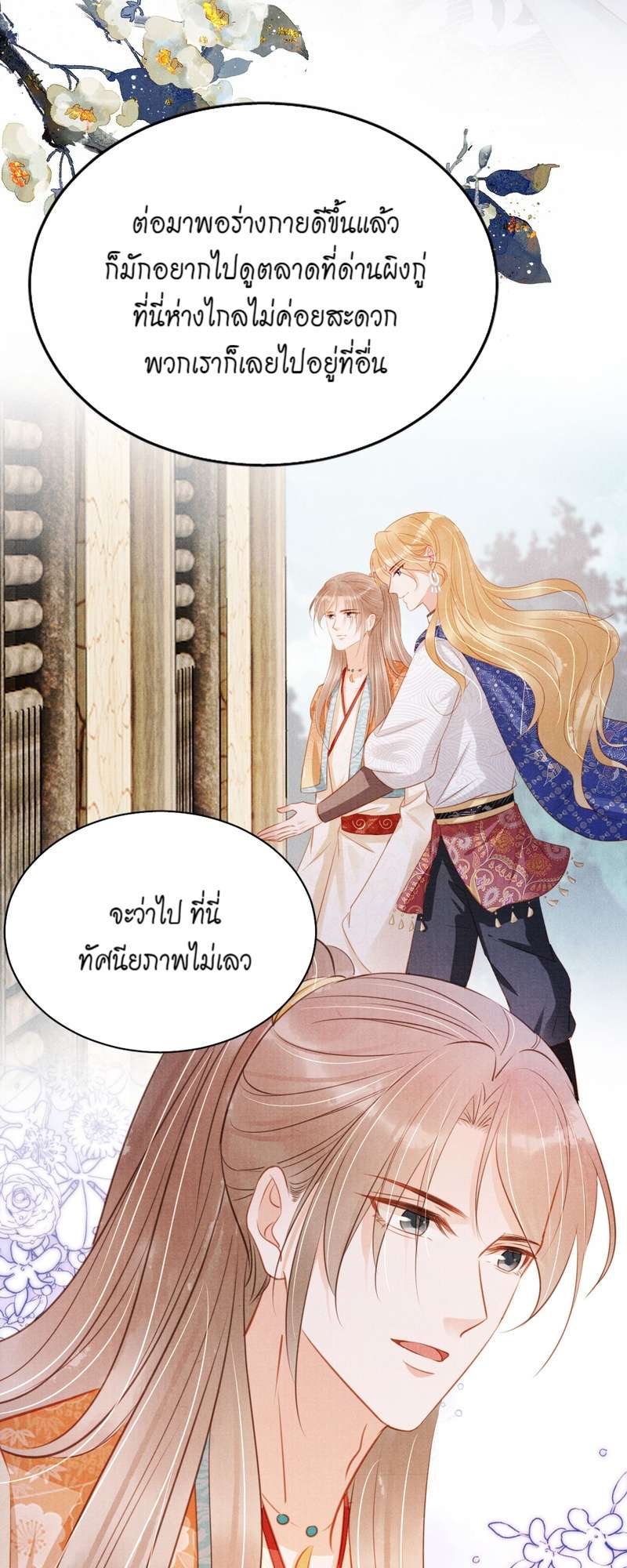 หน้า 19