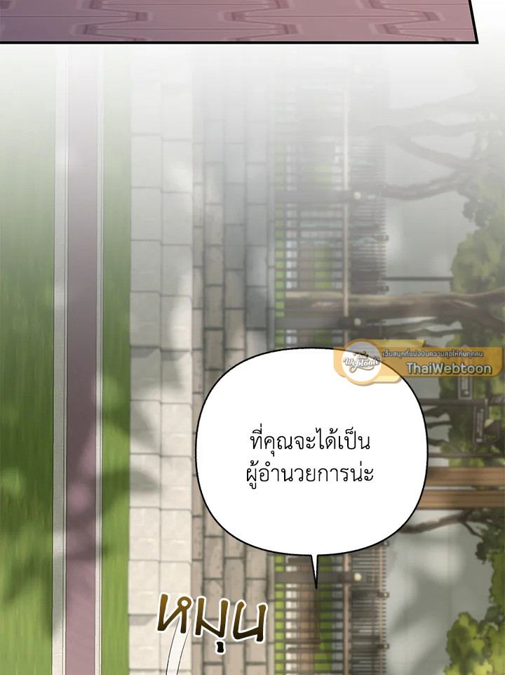หน้า 96