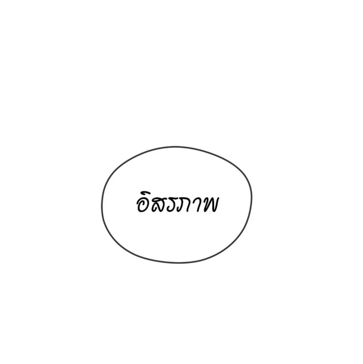 หน้า 121