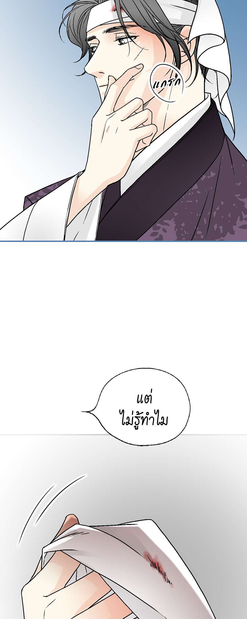 หน้า 24