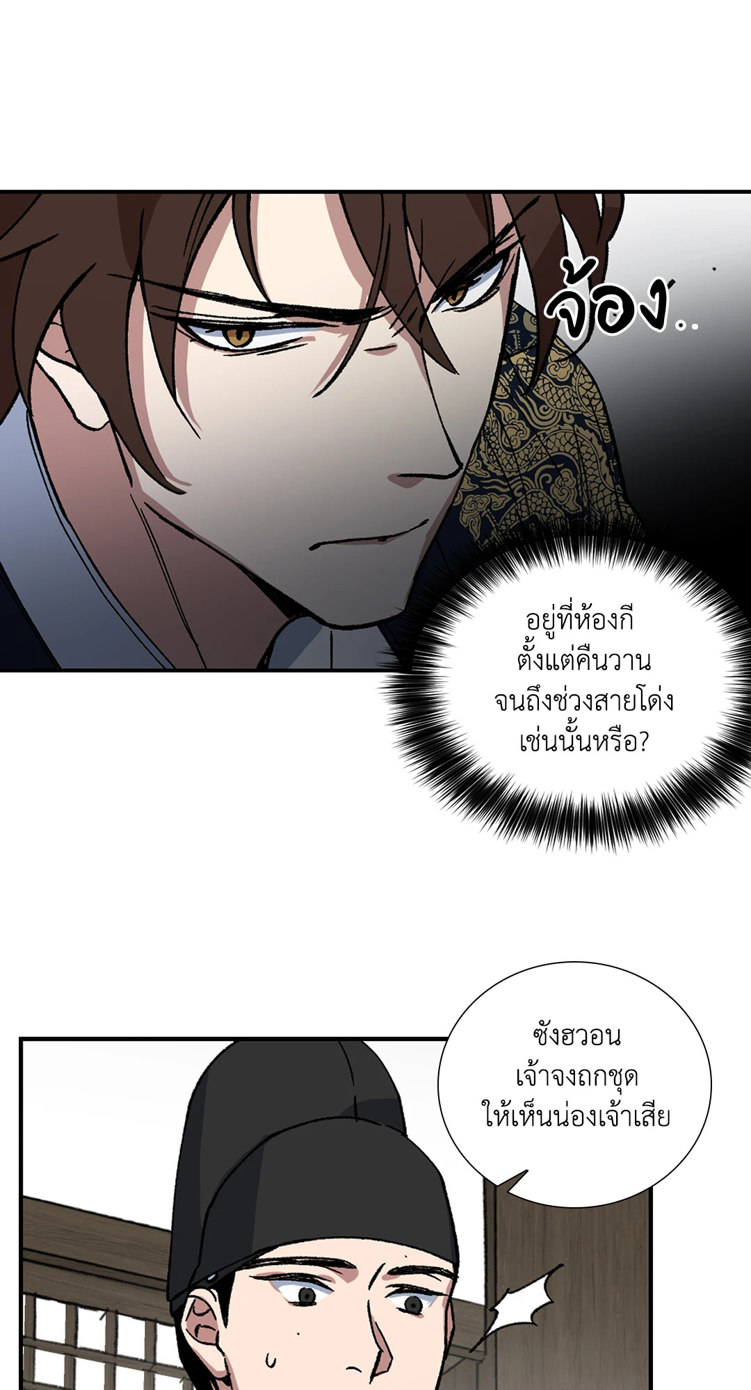 หน้า 50