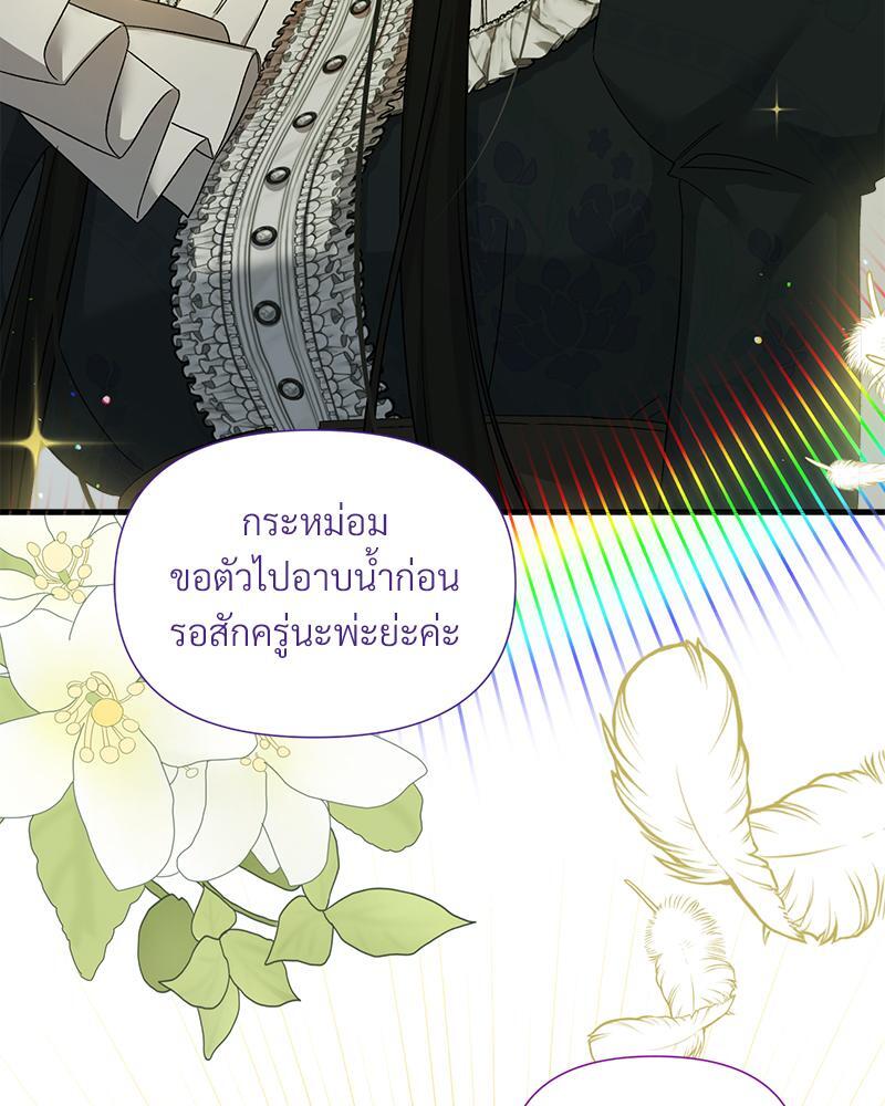 หน้า 104