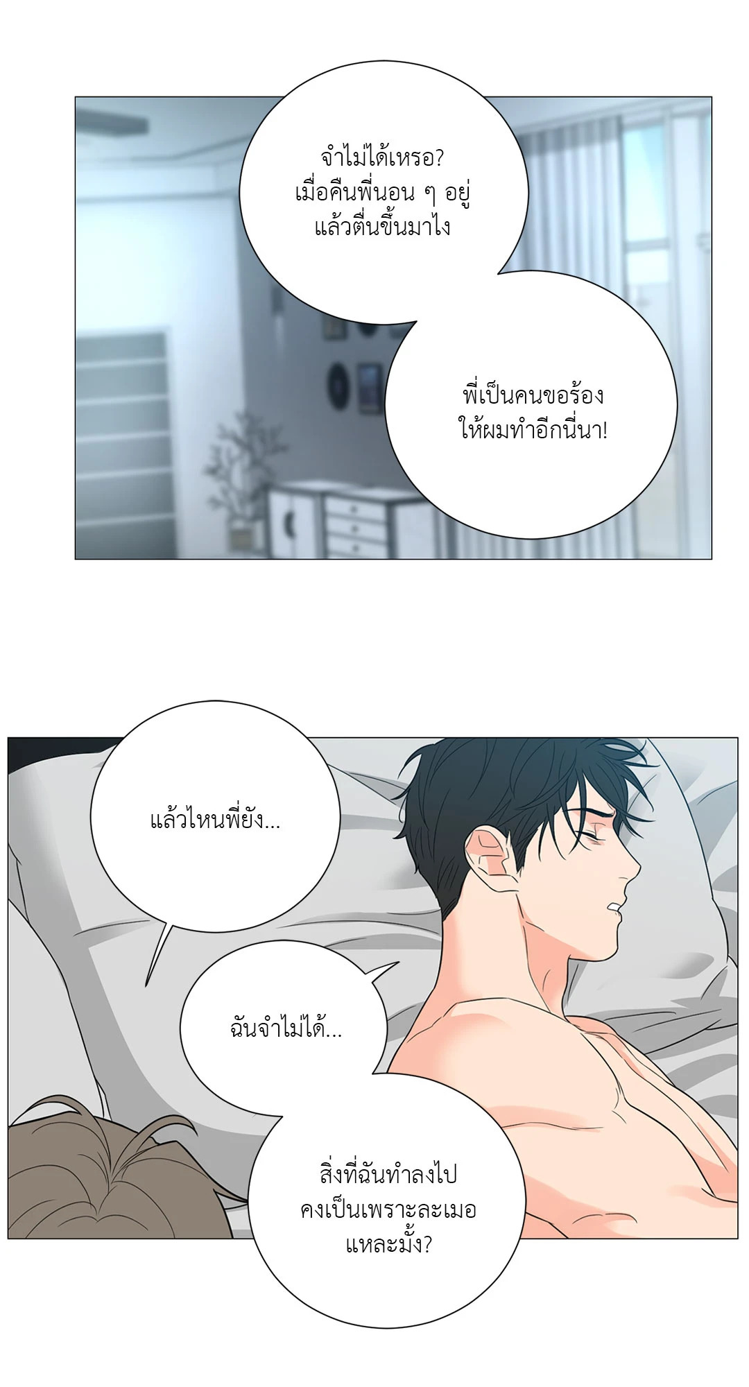 หน้า 48