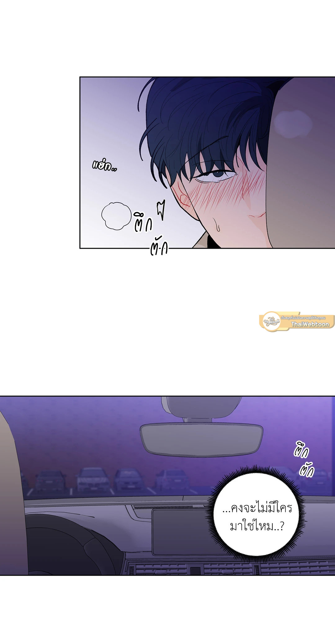 หน้า 54
