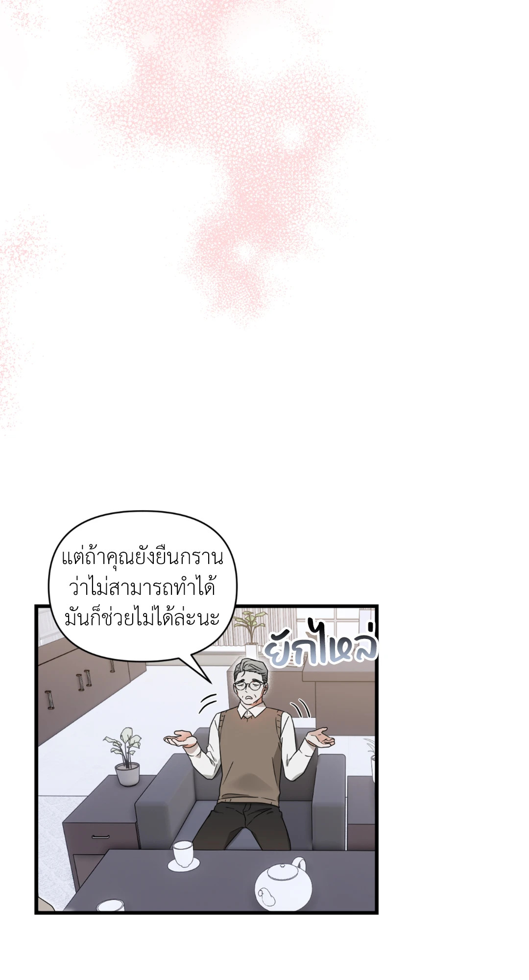 หน้า 68