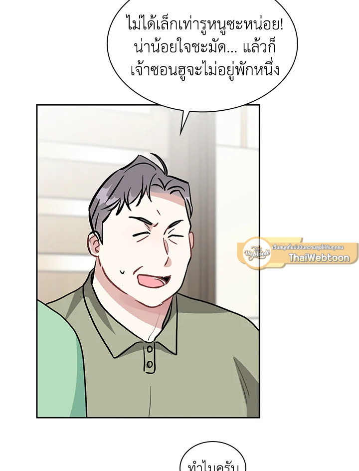 หน้า 74
