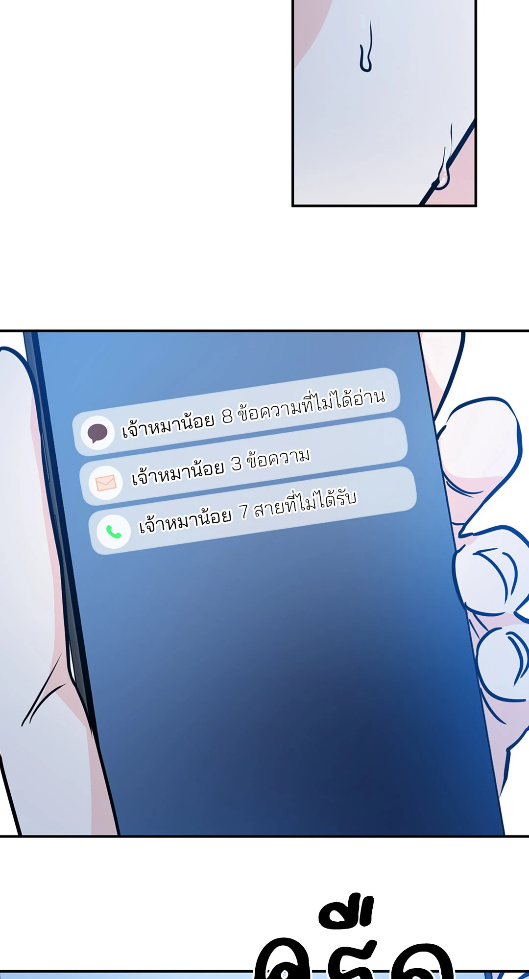 หน้า 35